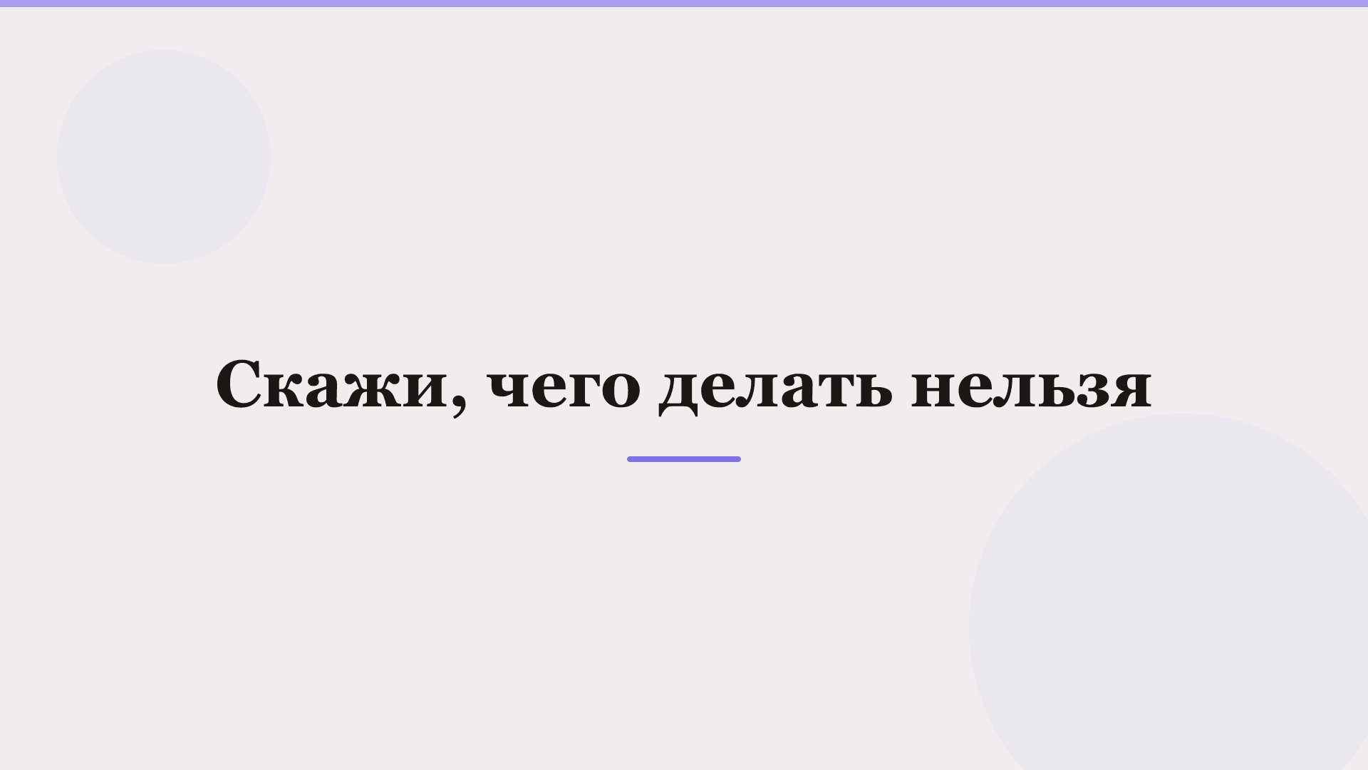 Как писать промпты для нейросети: рабочие приёмы — фото 3