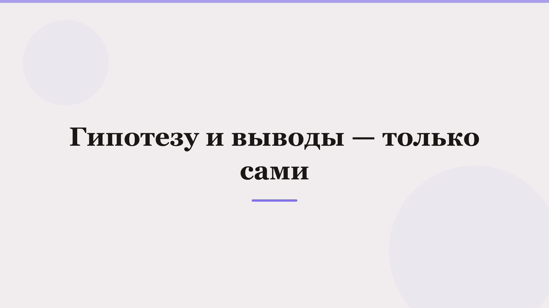 Нейросеть для дипломной работы: чем реально поможет — фото 2