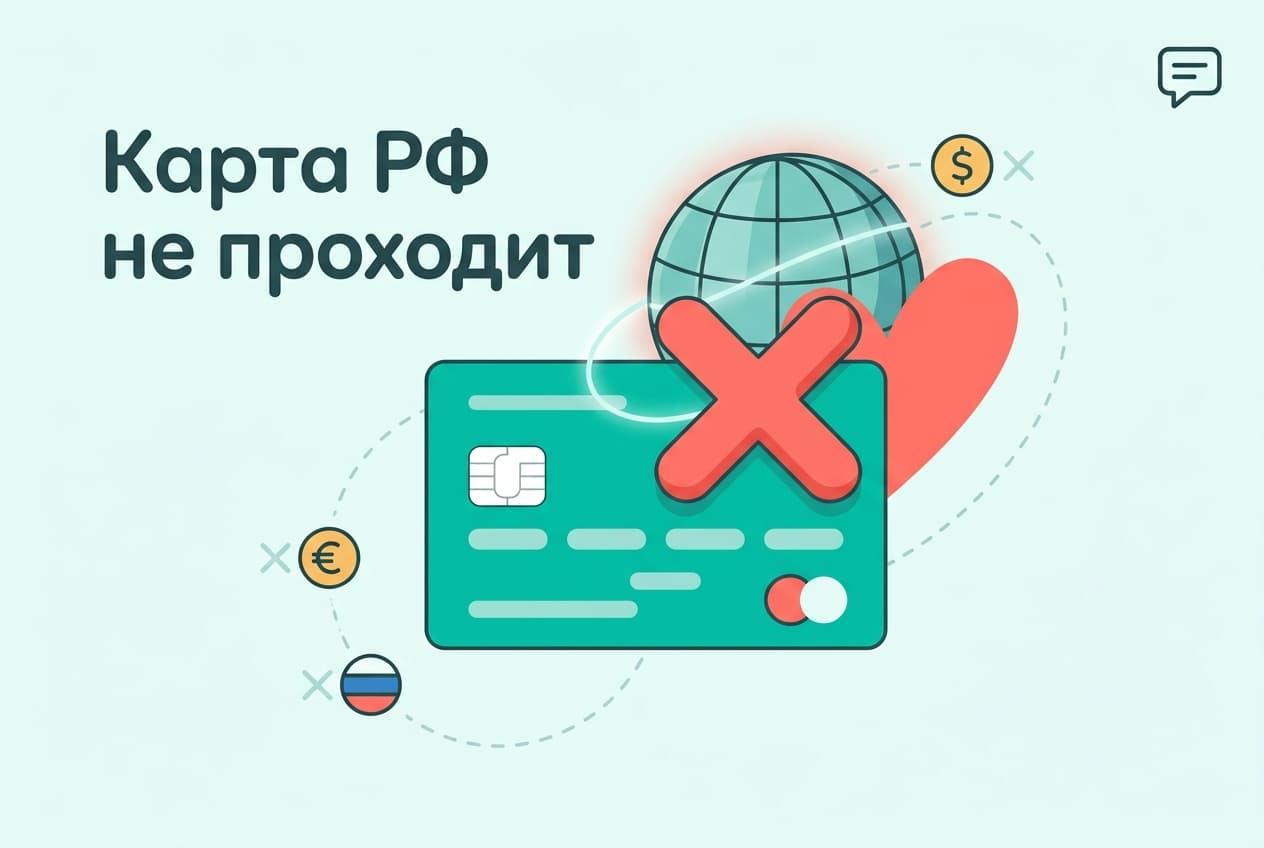 Как оплатить Tandem из России в 2026 году: подписку Pro без зарубежной карты — фото 3