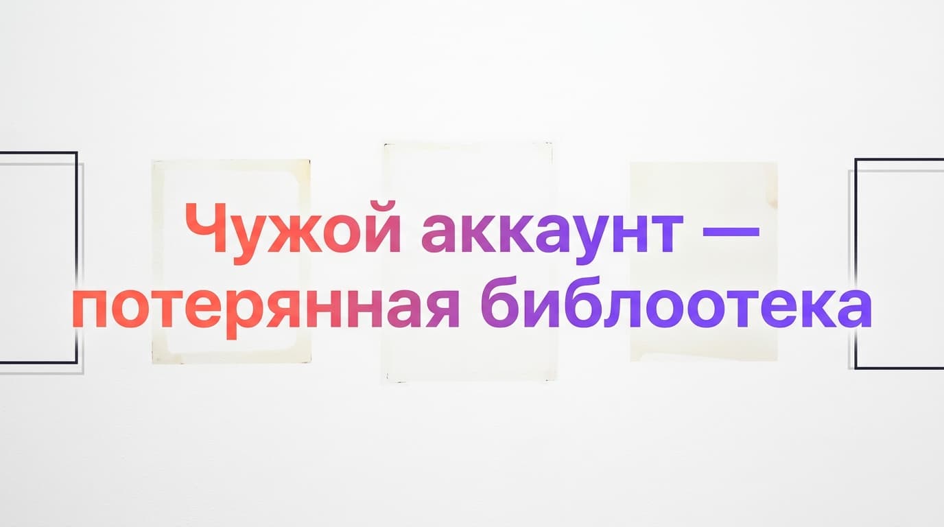 Как оплатить Krea AI из России в 2026 году: юниты, паки и лицензия, которой нет у бесплатных — фото 8