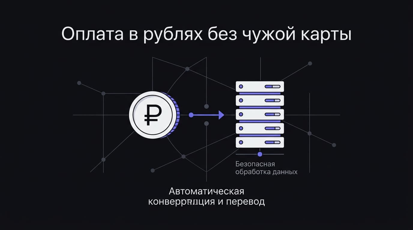 Аналоги OpenRouter: что выбрать вместо агрегатора нейросетей — фото 4