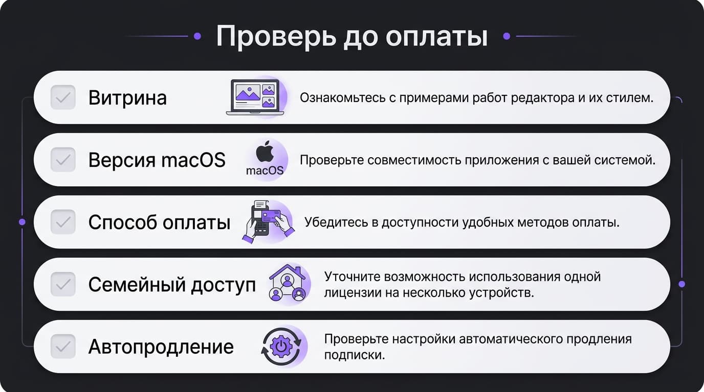 Как использовать Pixelmator Pro бесплатно: четыре легальных способа и честная альтернатива — фото 6