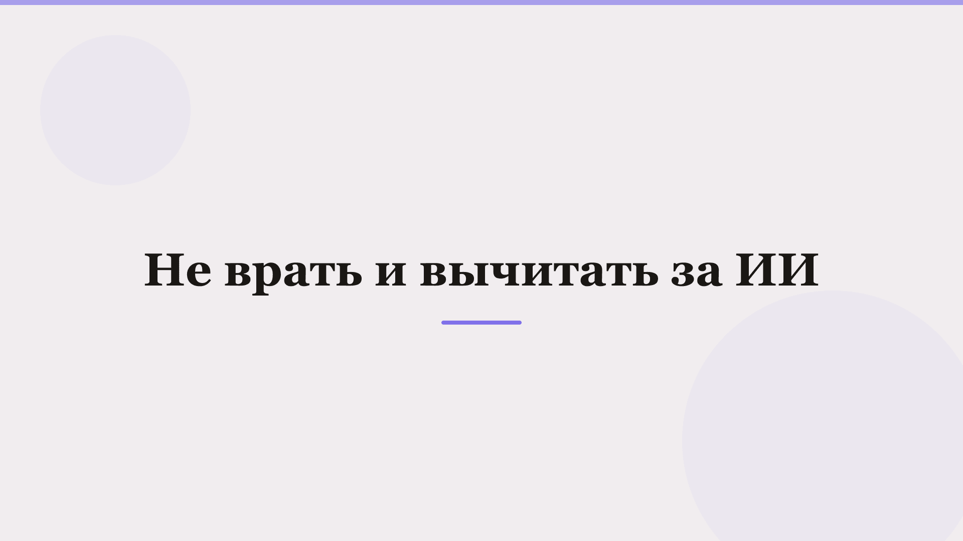 Как составить резюме с помощью нейросети: по шагам — фото 5