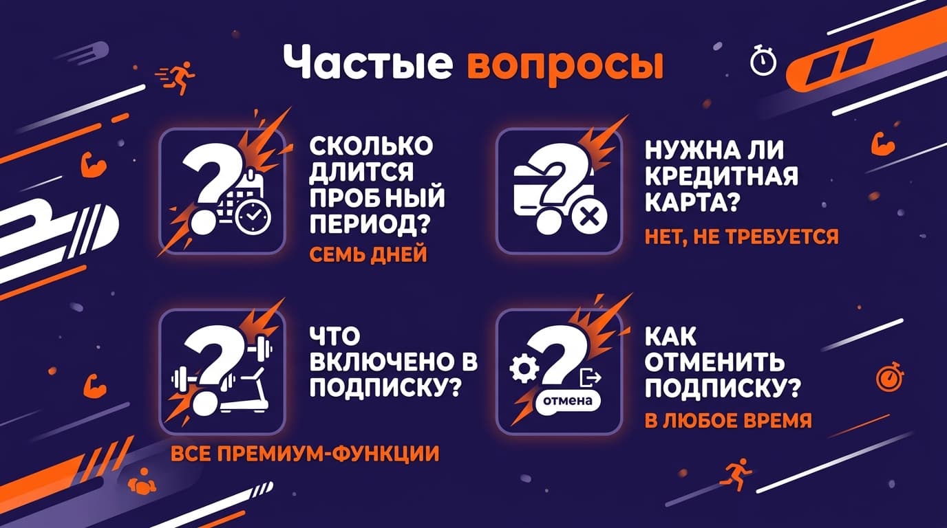 Zwift бесплатно: как пользоваться сервисом и когда начинается платная подписка — фото 5