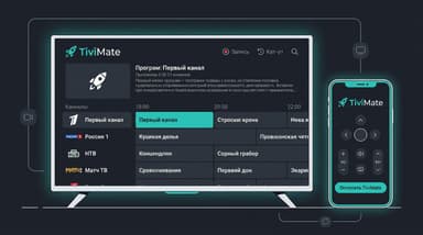 Как оплатить TiviMate из России в 2026 году