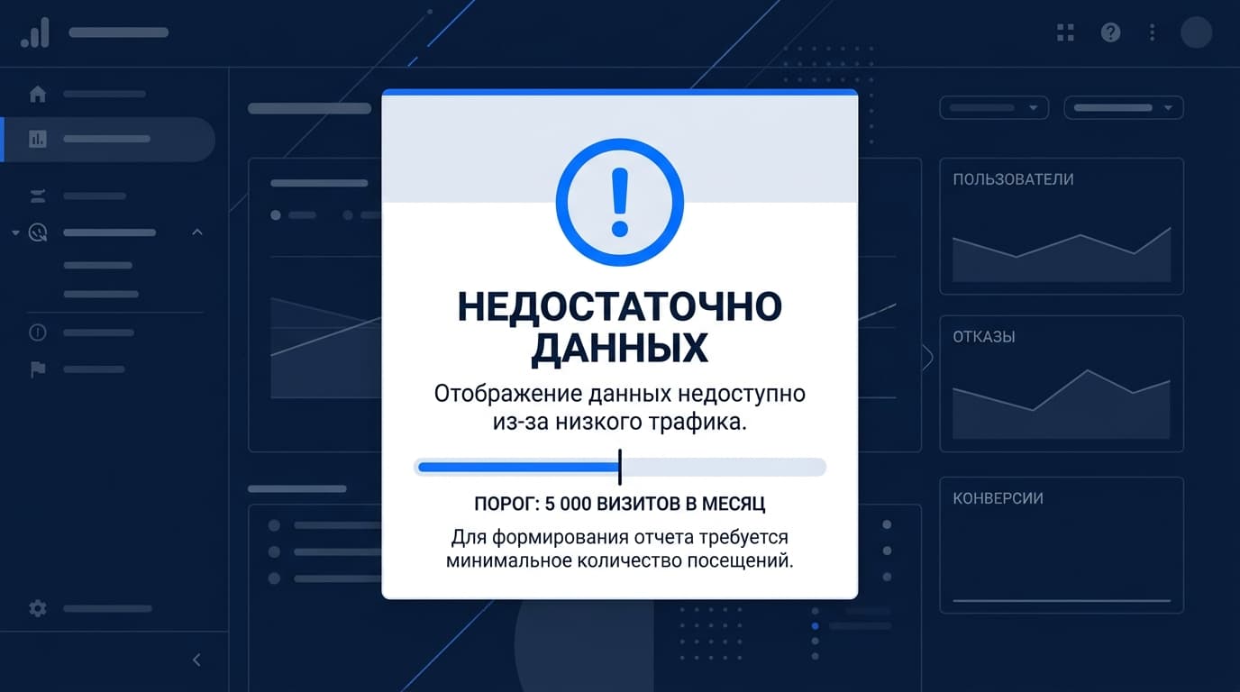 Аналог Similarweb: чем заменить симилар веб и сколько это стоит — фото 7