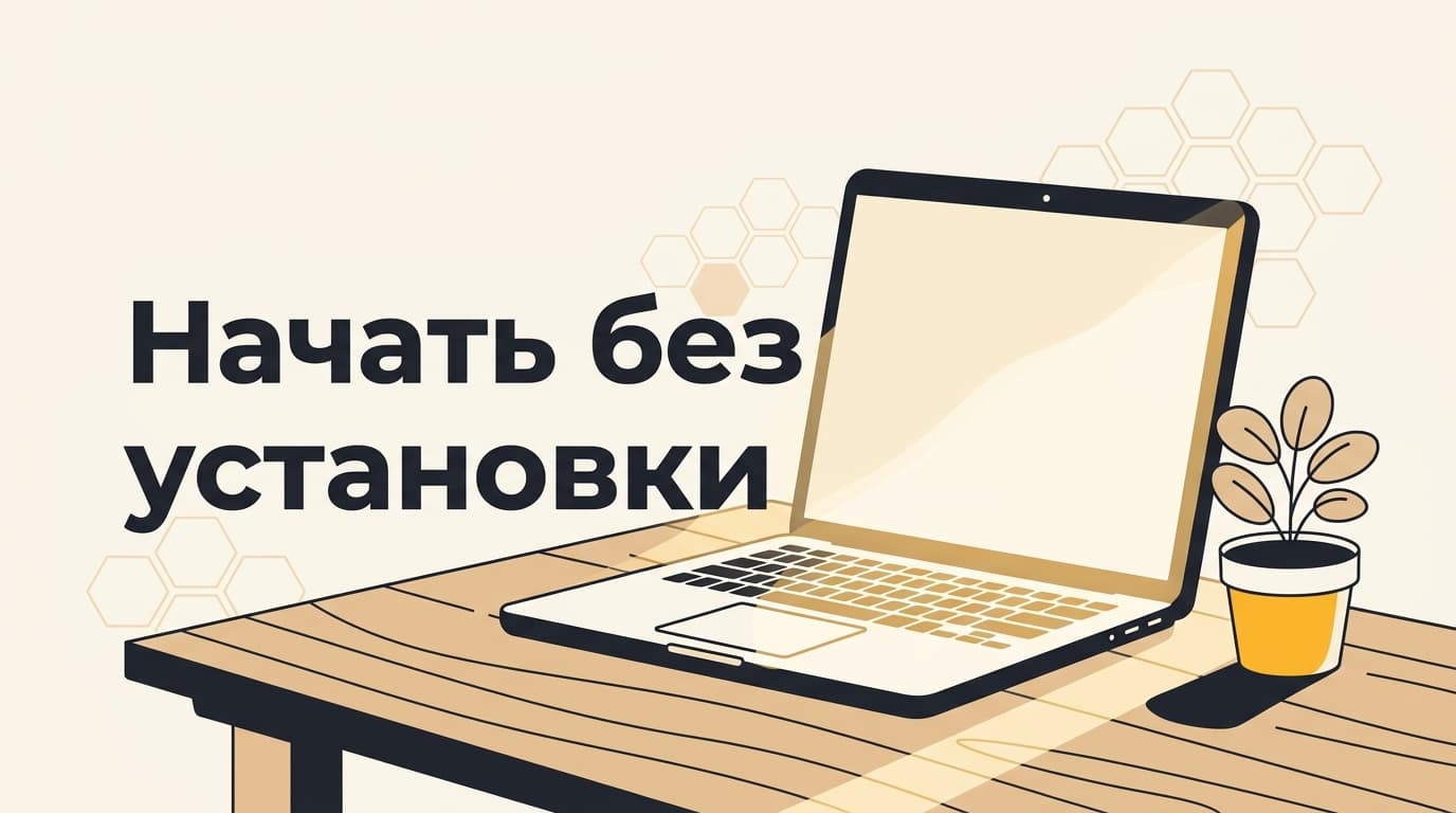 Как скачать Bumble в России: веб-версия и смена страны в сторах — фото 3