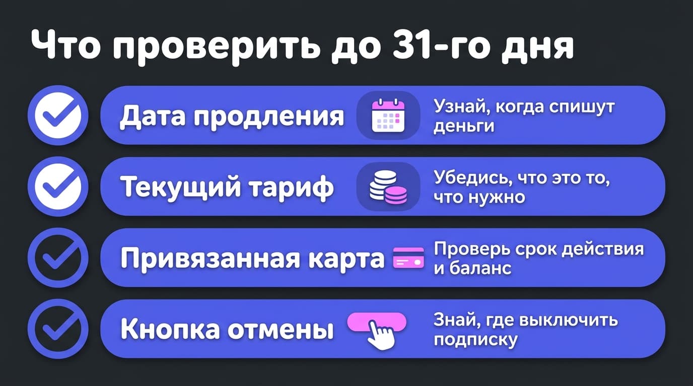 Как получить Discord Nitro от Epic Games: два дедлайна, карта и холд в доллар — фото 7