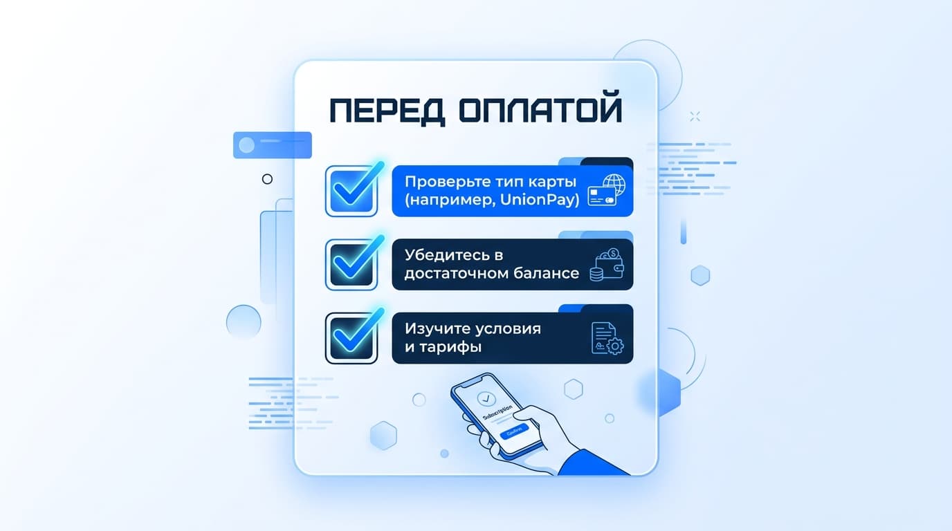 Dropbox из России в 2026: что реально открывается, а что упирается в оплату — фото 4