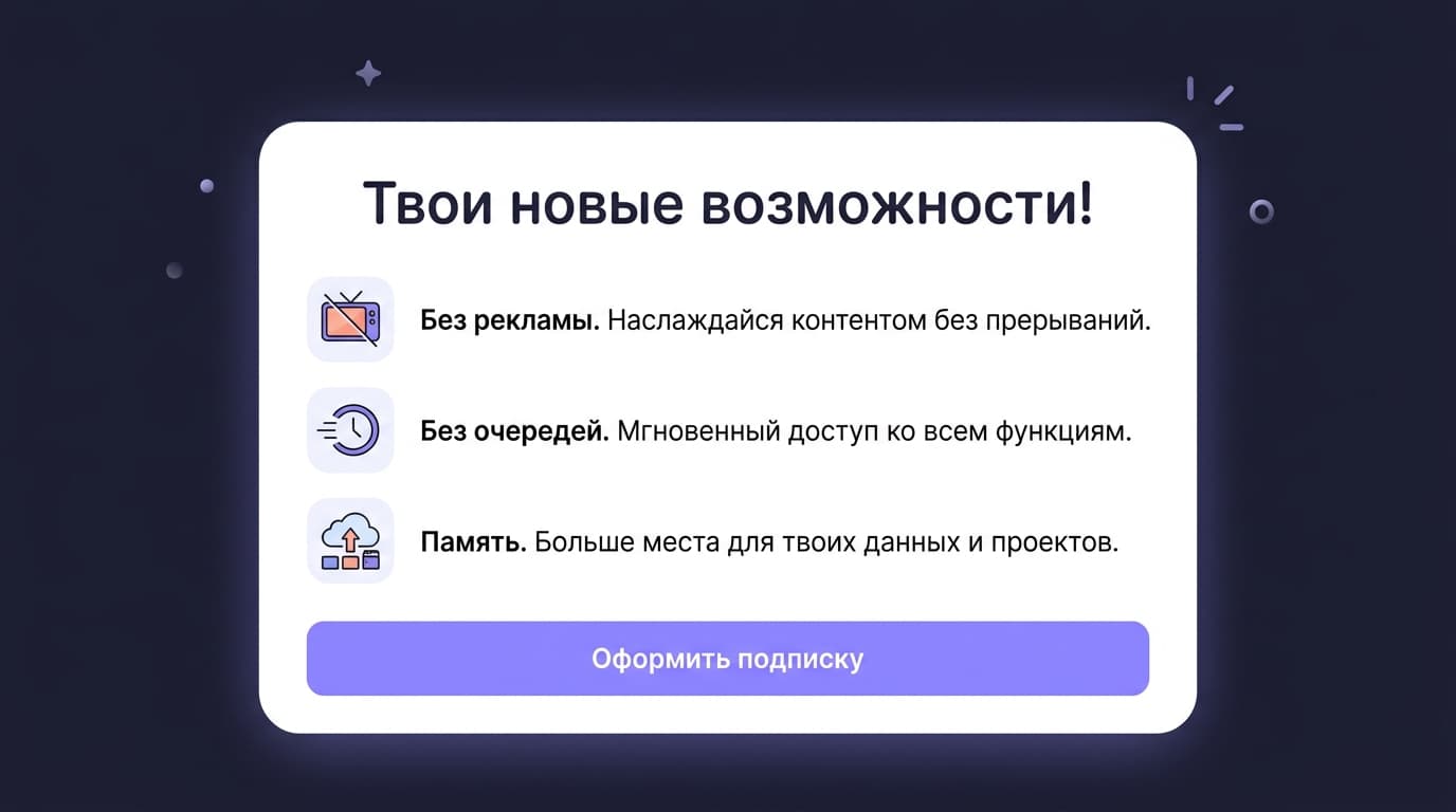 Как оформить подписку c AI в России: c.ai+ для Character AI без боли — фото 2