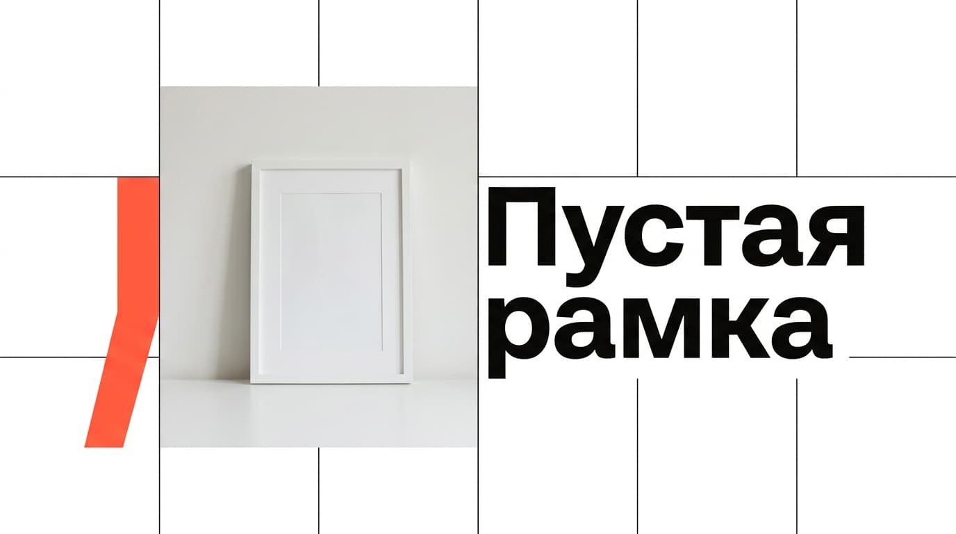 Работает ли Depositphotos в России сегодня: короткий ответ и вся хронология — фото 3