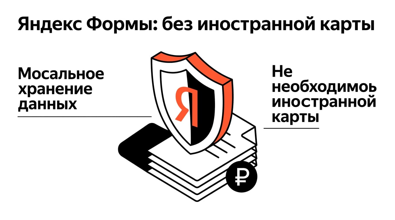 Аналог Typeform: чем заменить сервис и когда это оправдано — фото 4