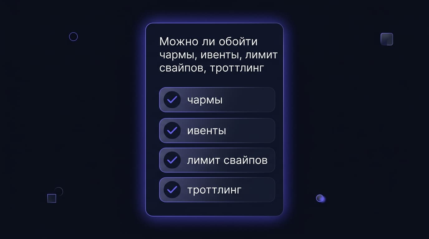 Что умеет бесплатная версия Character AI в 2026 году — разбираемся без иллюзий — фото 2