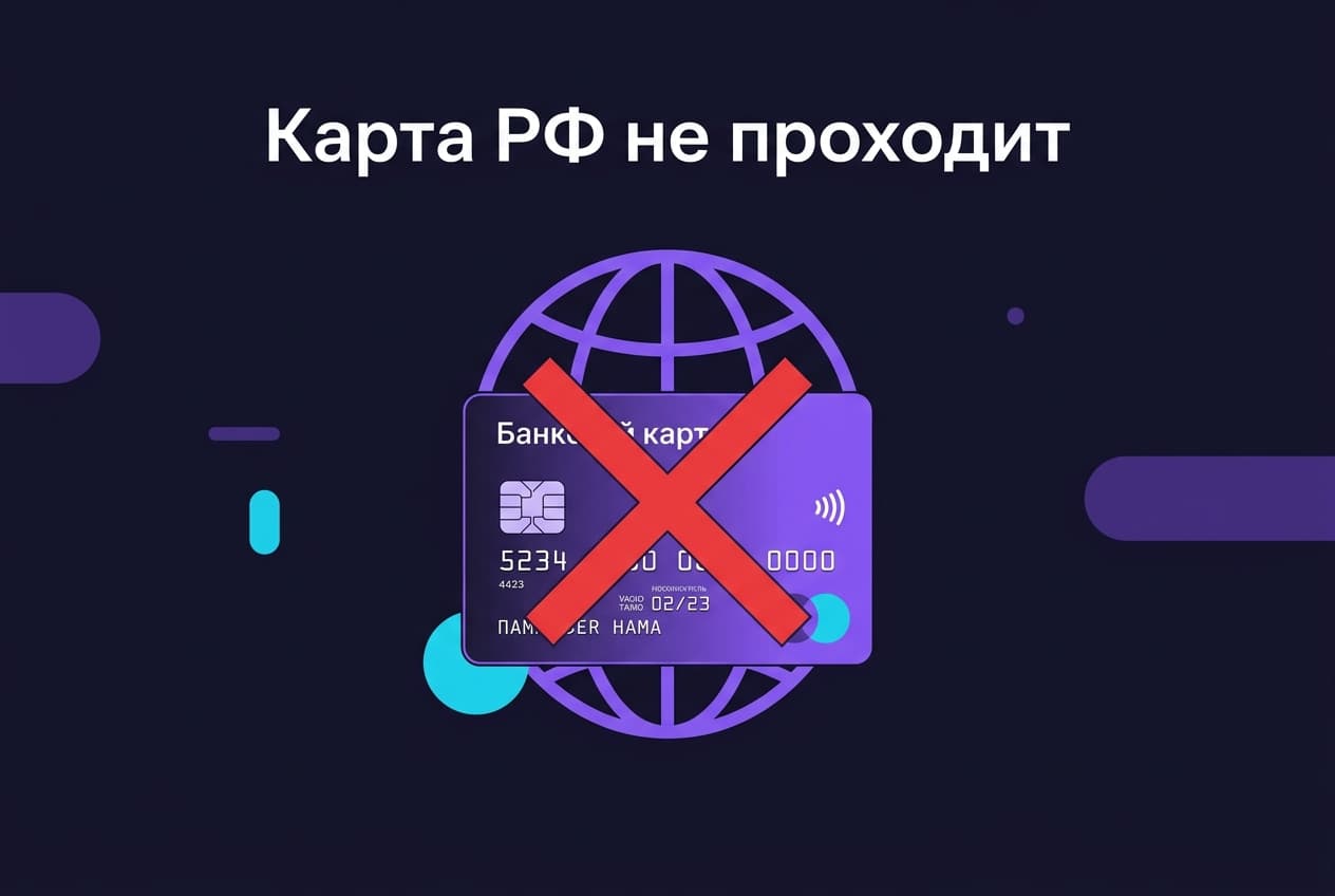 Как оплатить Gamma из России в 2026 году: подписку без зарубежной карты — фото 3