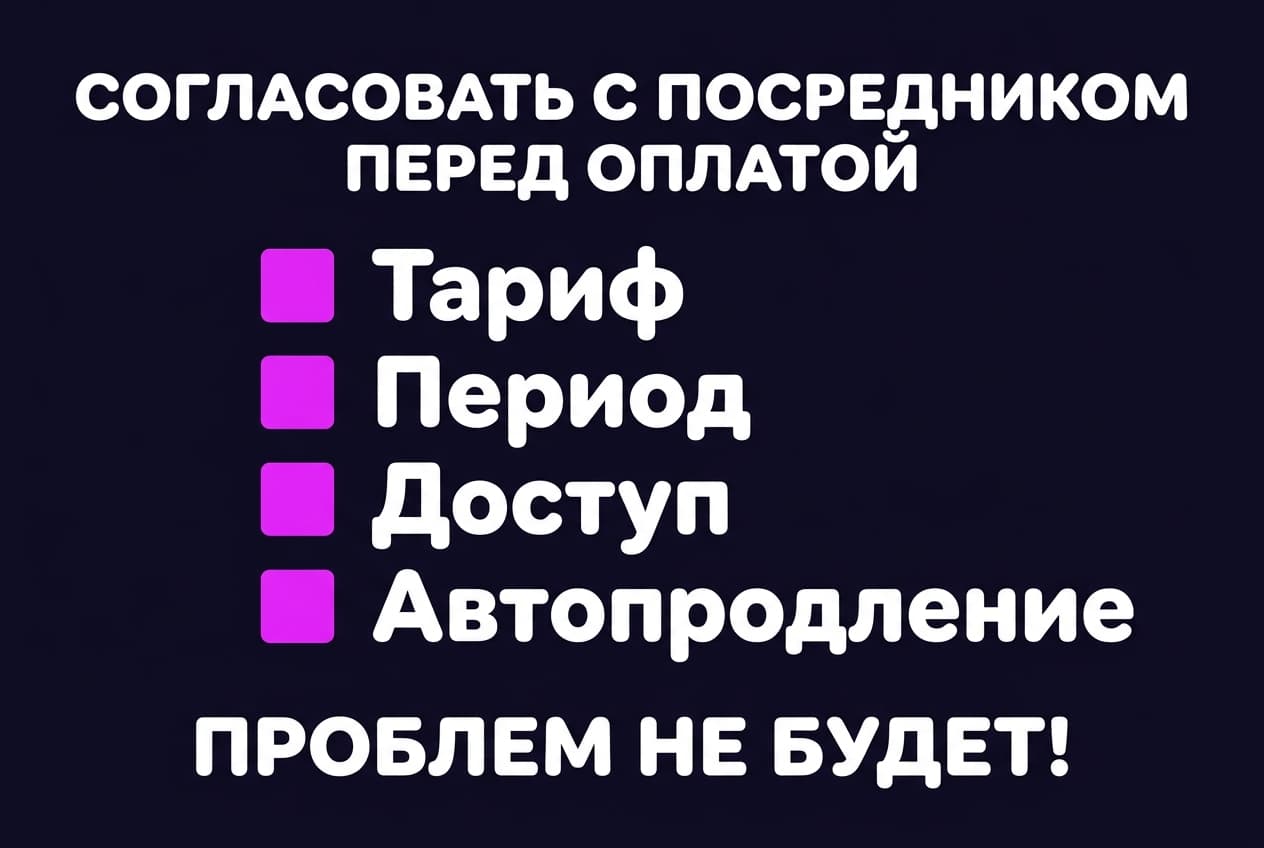 Как оплатить Pollo AI из России в 2026 году: тарифы, кредиты и честная математика — фото 6