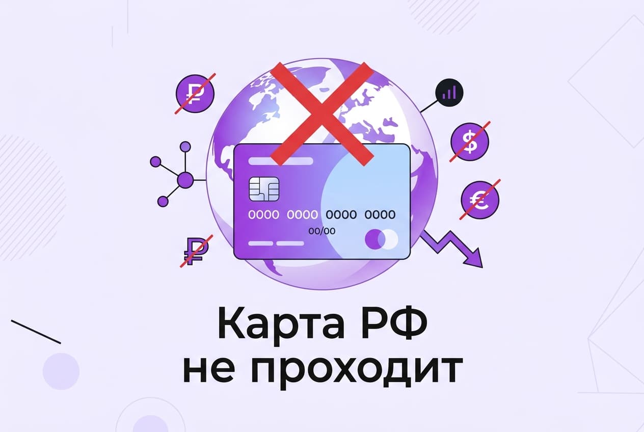 Как купить курсы на Udemy из России в 2026 году: без зарубежной карты — фото 3