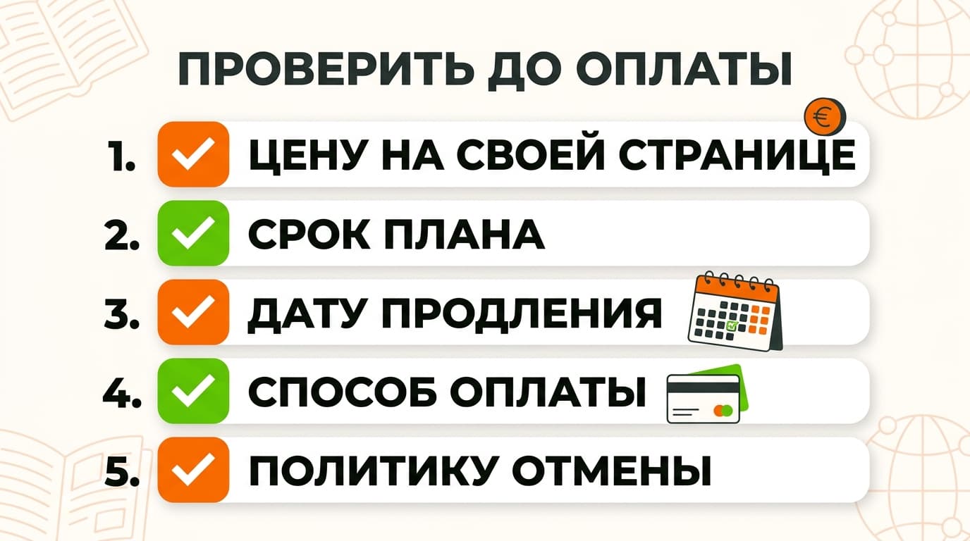 Duolingo vs Babbel: что выбрать в 2026 году и чем эти два приложения реально отличаются — фото 7