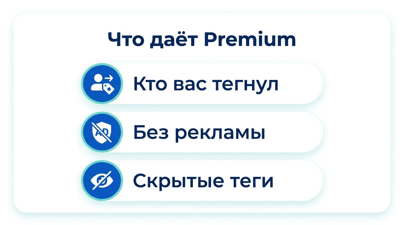 Как оплатить подписку GetContact из России в 2026 году — фото 1