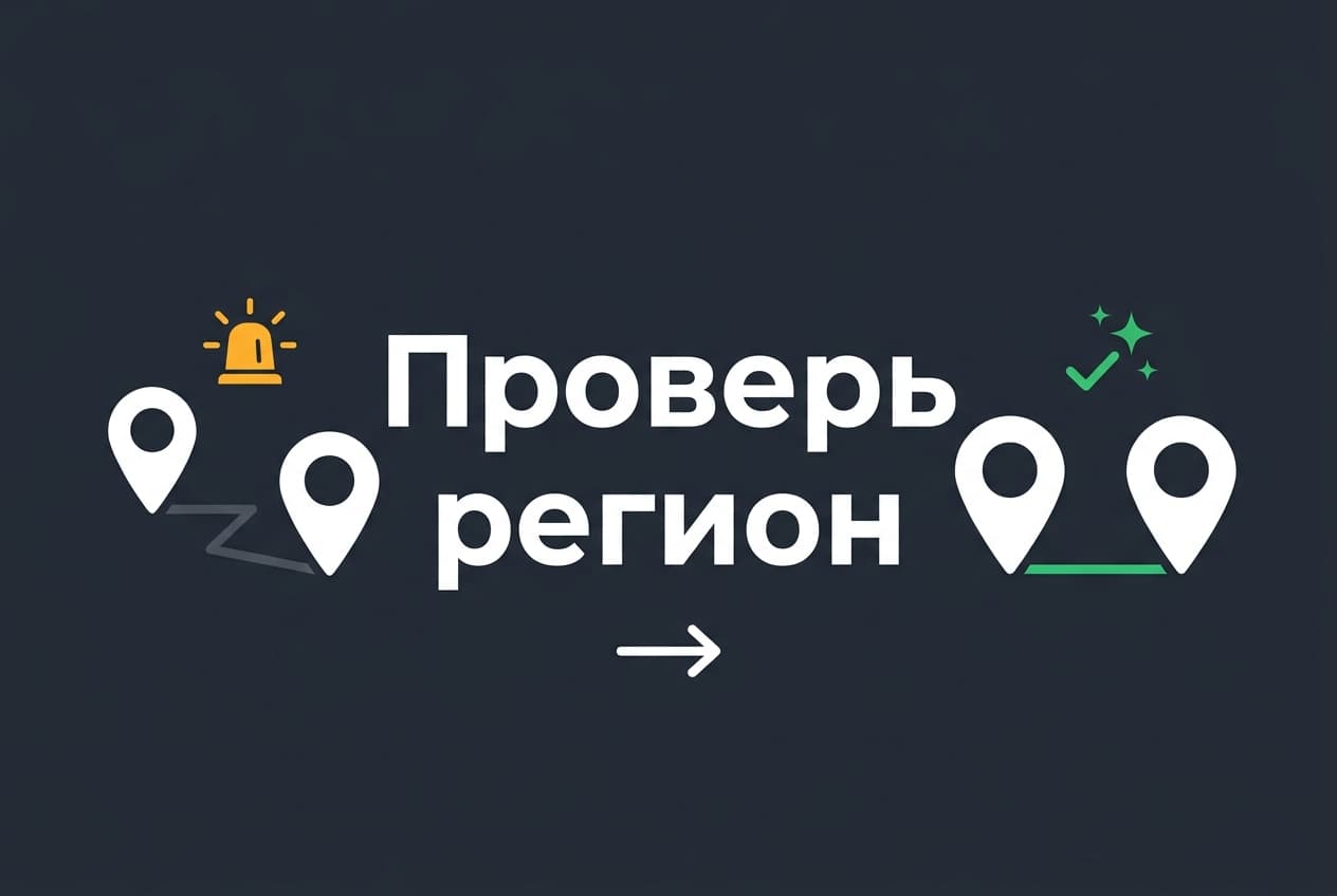 Почему нельзя оплатить подписку и как это обойти в 2026 году — фото 2