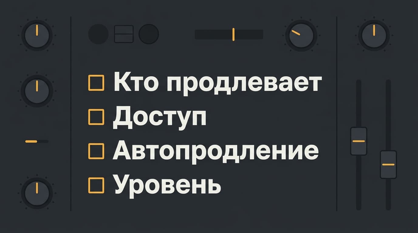 Как оплатить BandLab из России в 2026 году: Pro, Max и что станет с релизами — фото 7