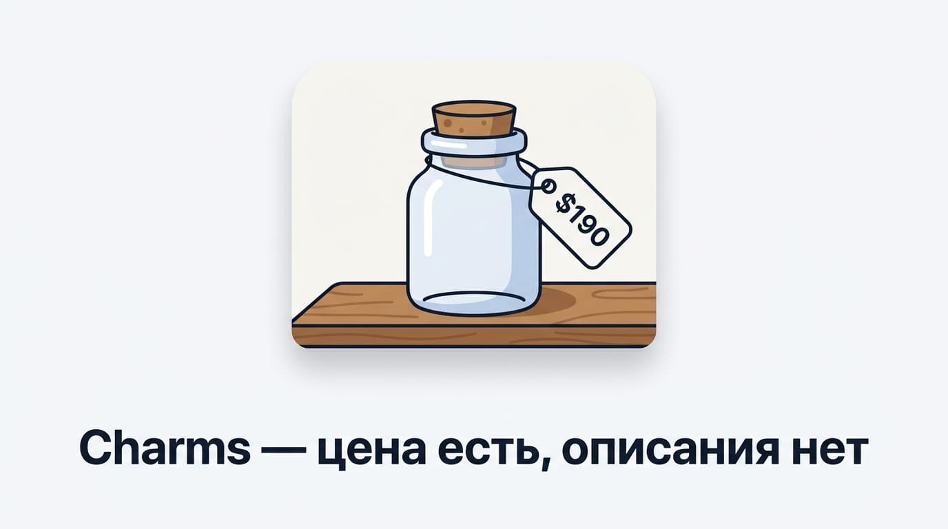 Как оплатить Character AI из России в 2026 году: c.ai+, Charms и очереди — фото 4