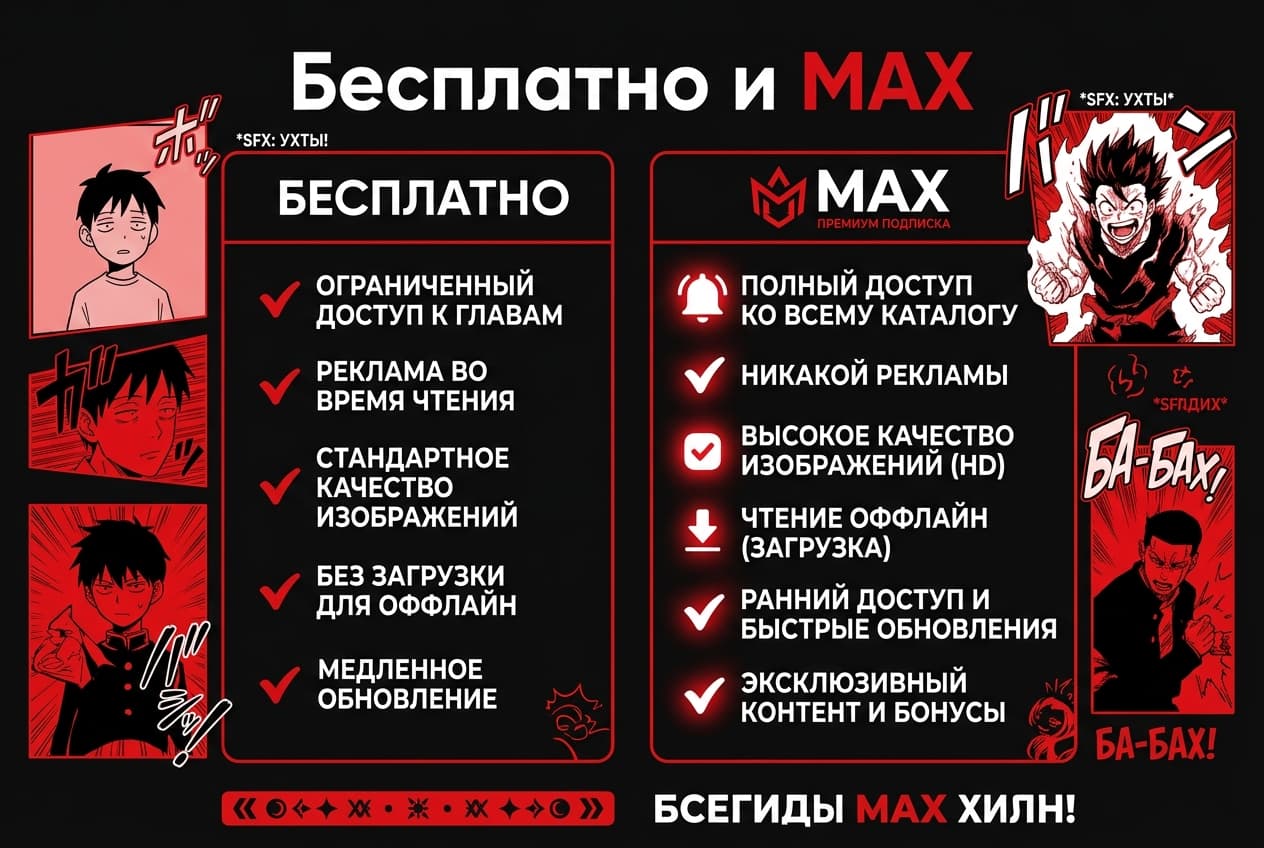 Как оплатить MANGA Plus из России в 2026 году: без зарубежной карты — фото 2