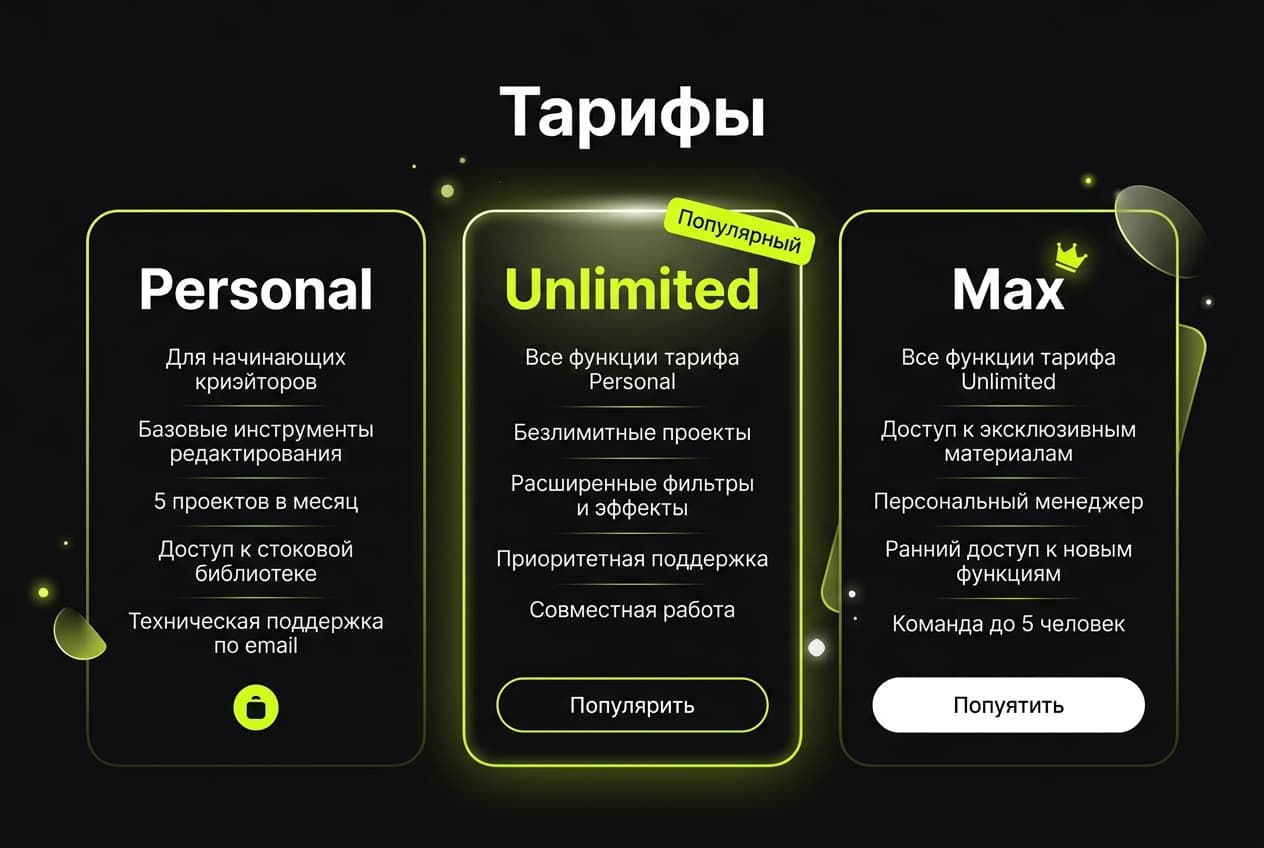 Как оплатить Artlist из России в 2026 году: библиотека для креаторов без зарубежной карты — фото 2
