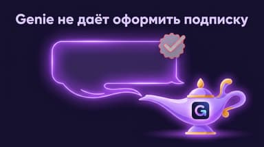 Топ игровых подписок для консолей в 2026: что брать под свой стиль игры