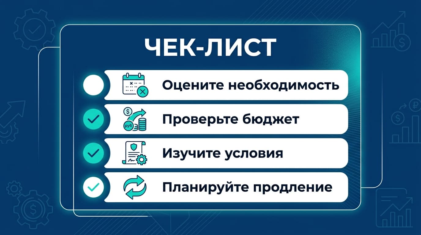 Как оформить ежемесячную подписку из России в 2026 году — фото 6