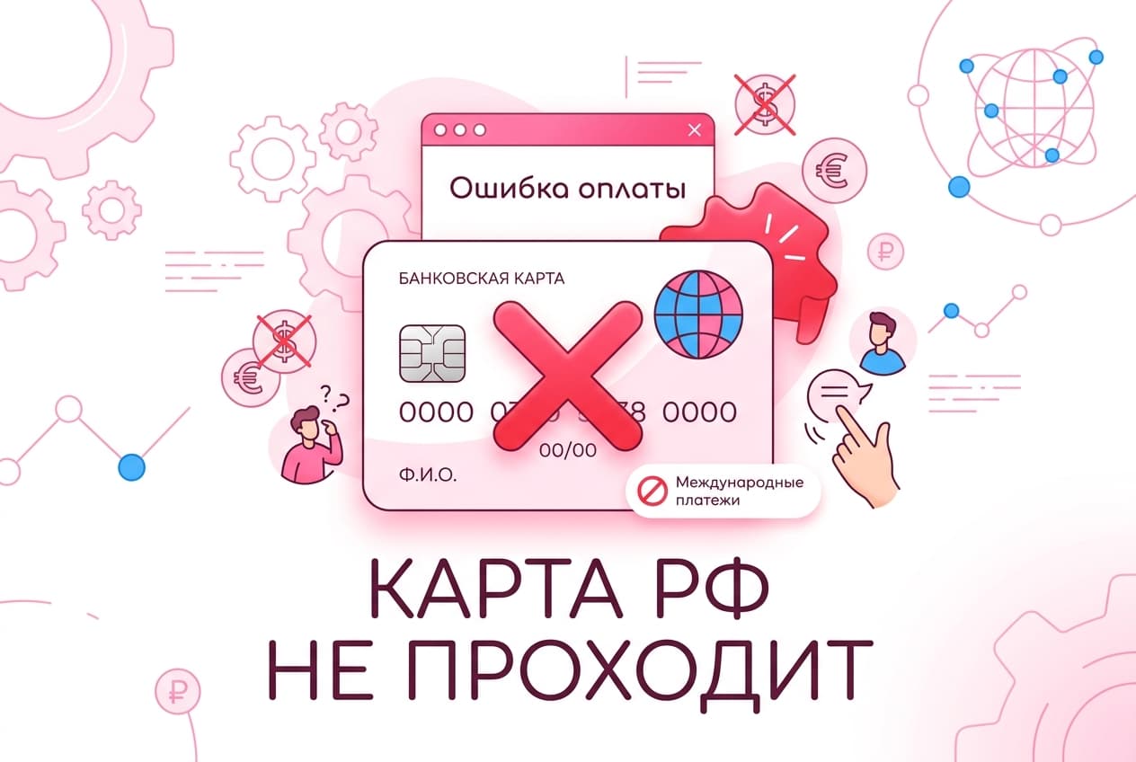 Как оплатить ibisPaint из России в 2026 году: подписку Prime без зарубежной карты — фото 3
