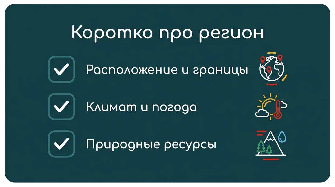 Как поменять регион в Roblox и что это на самом деле даёт — фото 3