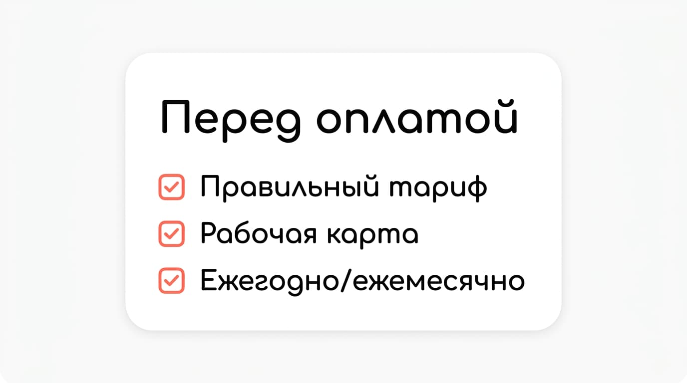 Typeform из России в 2026: как выбрать тариф и не переплатить — фото 5