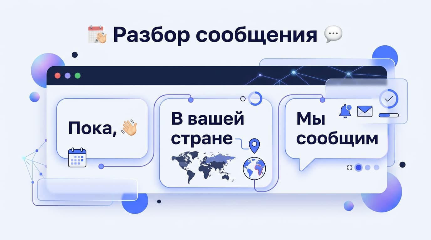 «Gemini пока не поддерживается в вашей стране»: что это значит и что с этим делать — фото 1