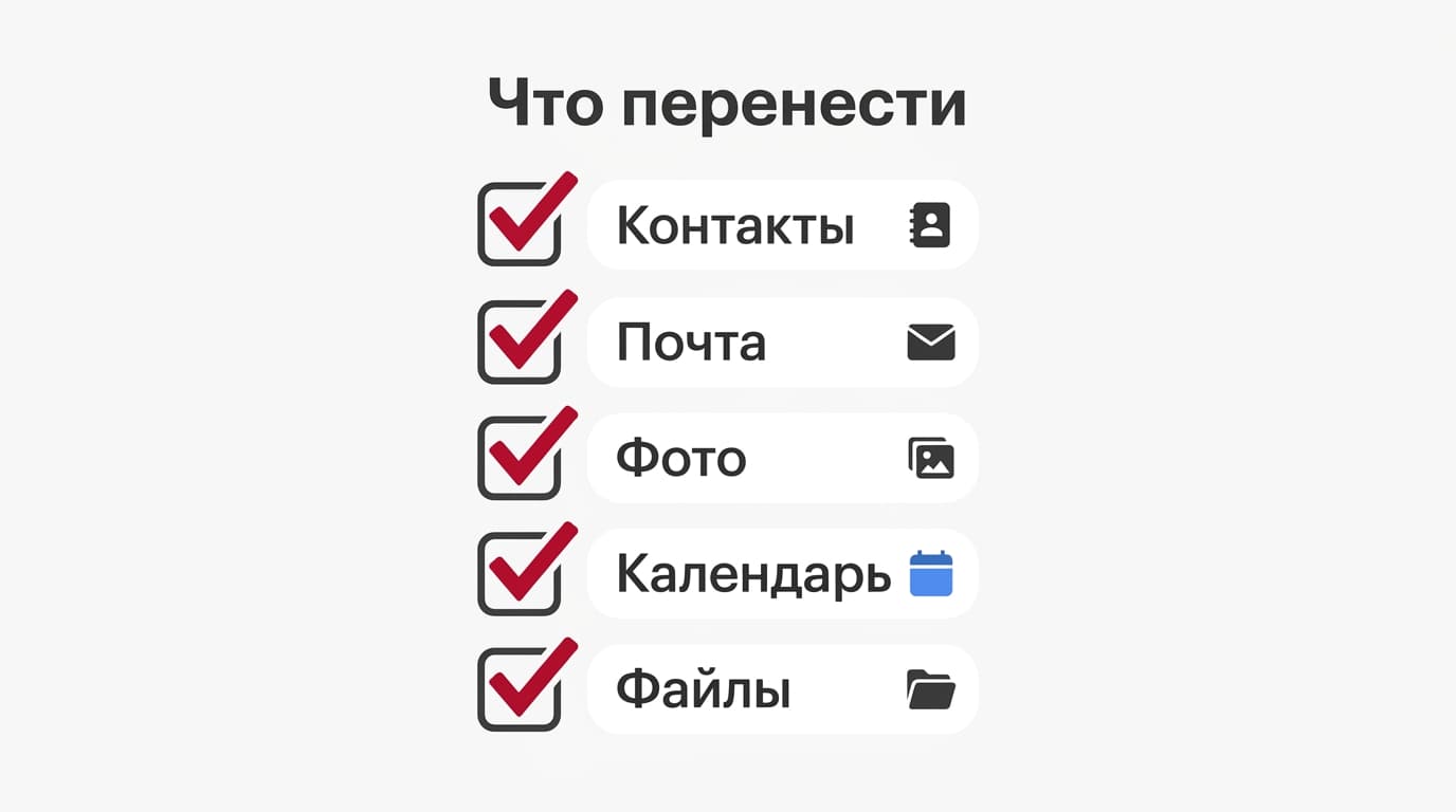 Как поставить сервисы Google на Huawei и что делать, если это невозможно — фото 6
