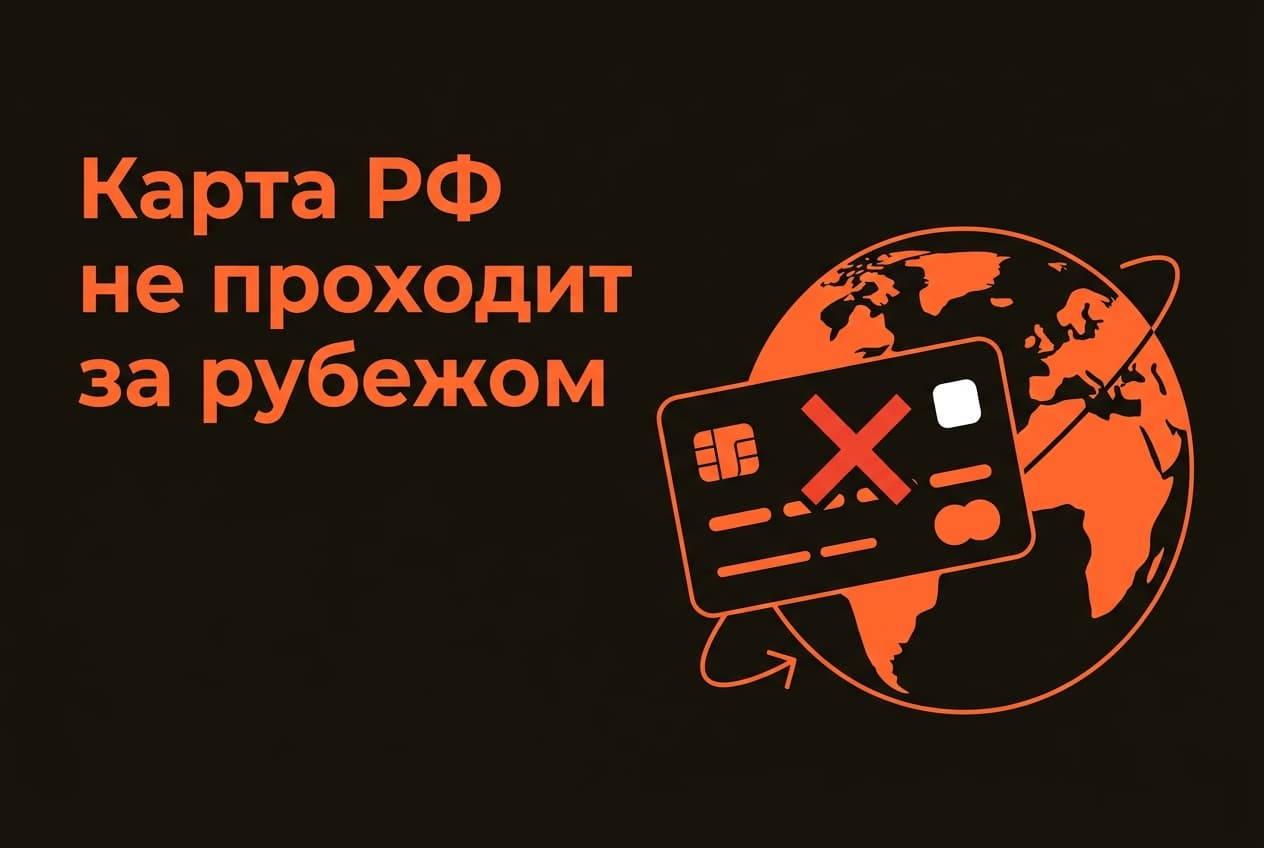 Как оформить подписку на Boosty в 2026 году: и что с зарубежными платформами — фото 3