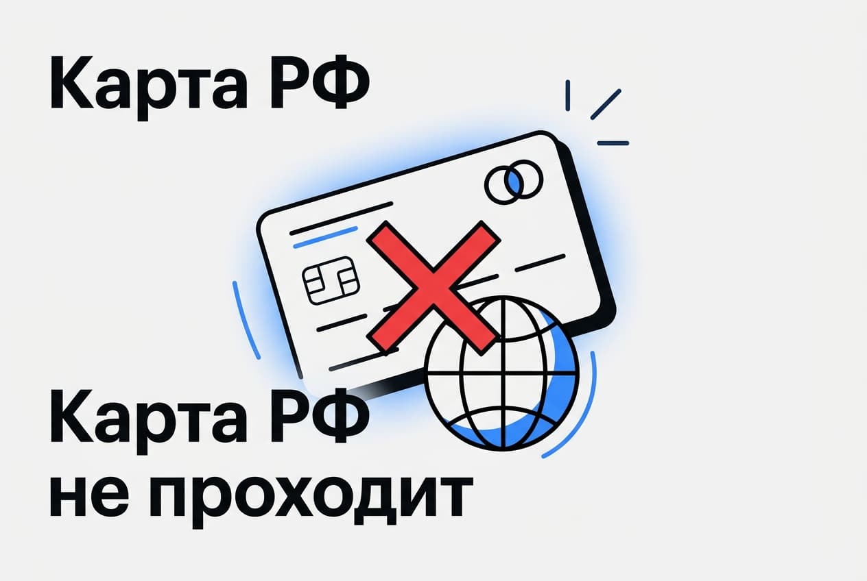 Как оформить подписку Captions из России в 2026 году: без зарубежной карты — фото 3