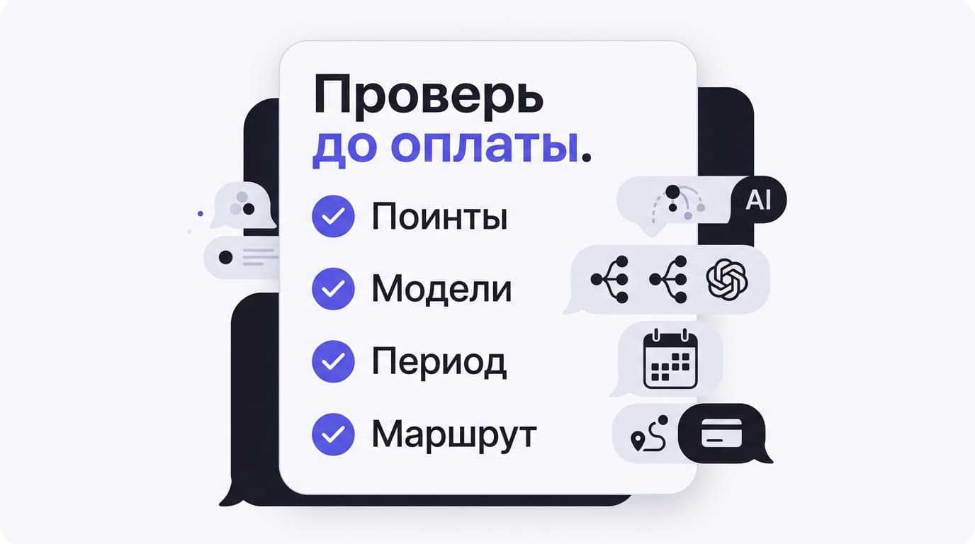 Какие нейросети доступны в Poe в 2026: ChatGPT, Claude, Gemini, Grok и ещё под две сотни моделей — фото 5