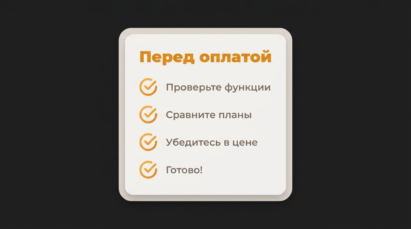 Как оплатить подписку Hornet Premium из России в 2026 году — фото 4