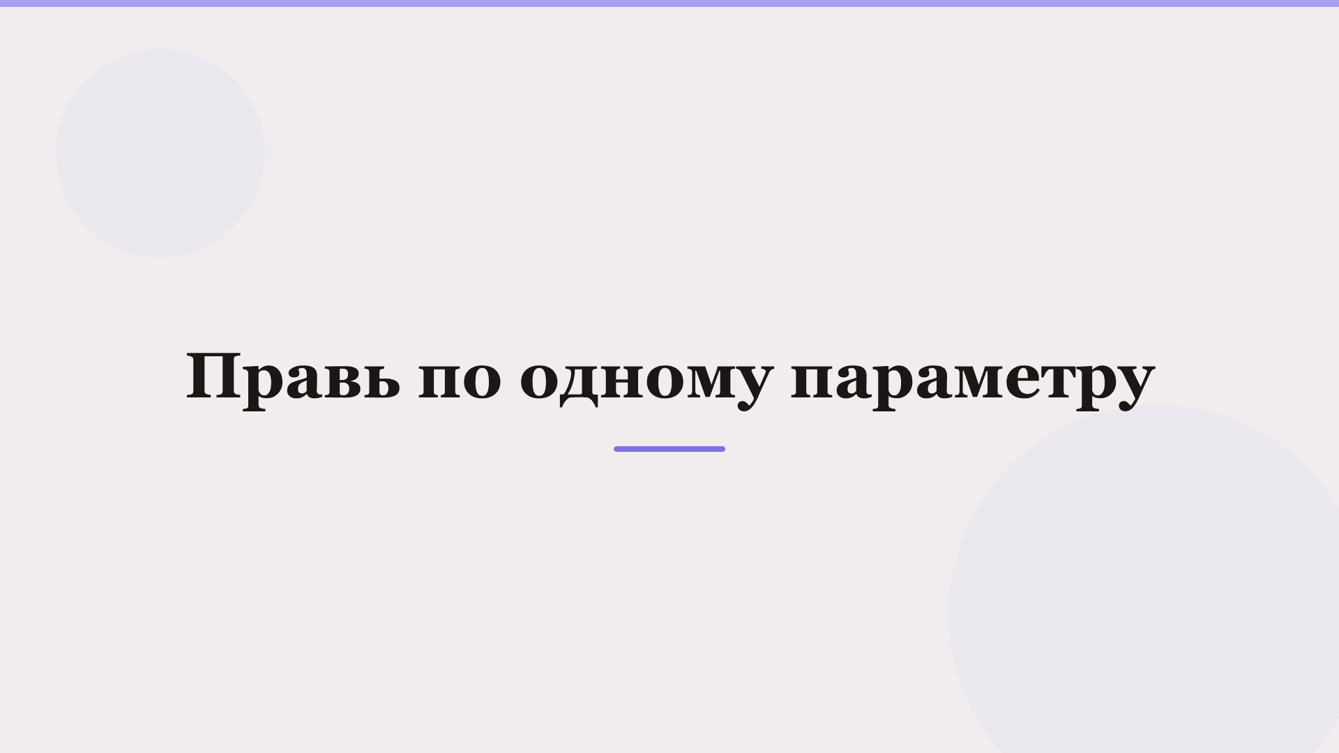 Как писать промпты для нейросети: рабочие приёмы — фото 4