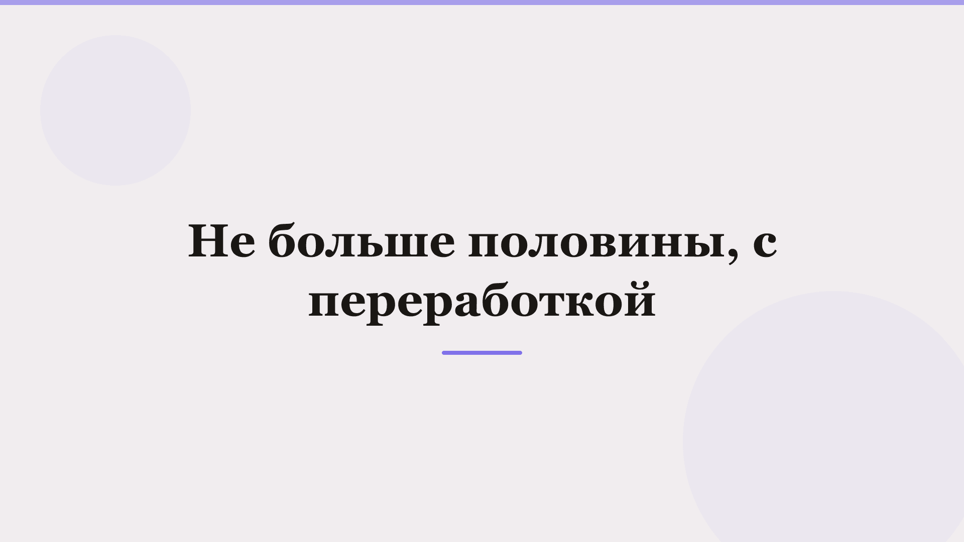 Нейросеть для дипломной работы: чем реально поможет — фото 3