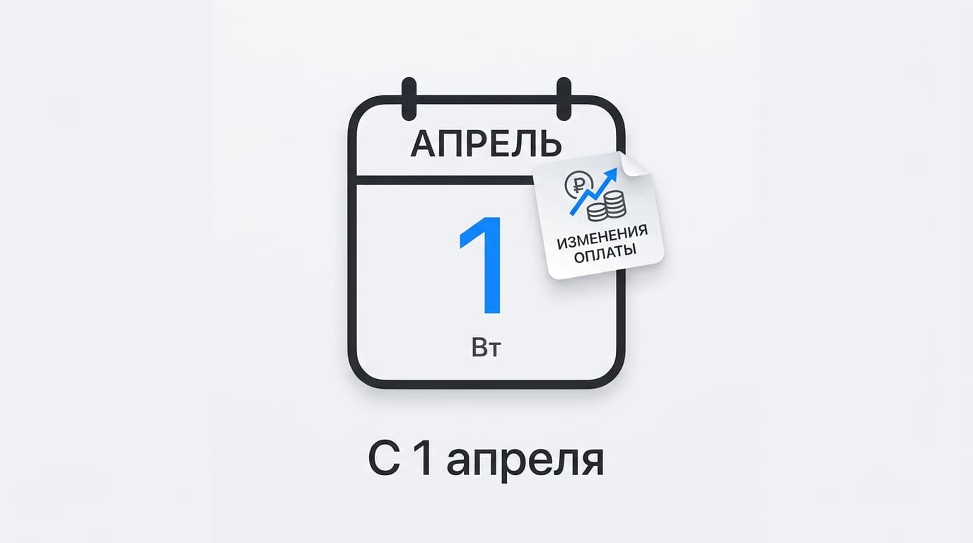 Как теперь оплачивать подписки на айфоне из России в 2026 году — фото 2