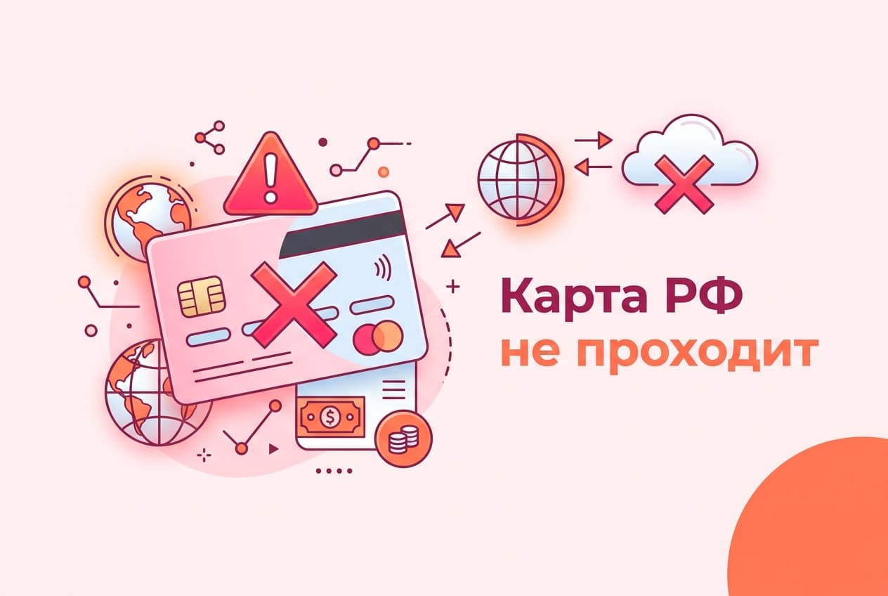 Как купить подписку Tinder из России в 2026 году: без зарубежной карты — фото 3