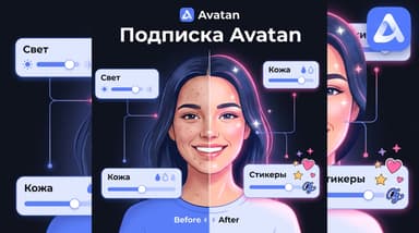 Apple Music или Spotify: что лучше в 2026 году под твои уши и кошелёк