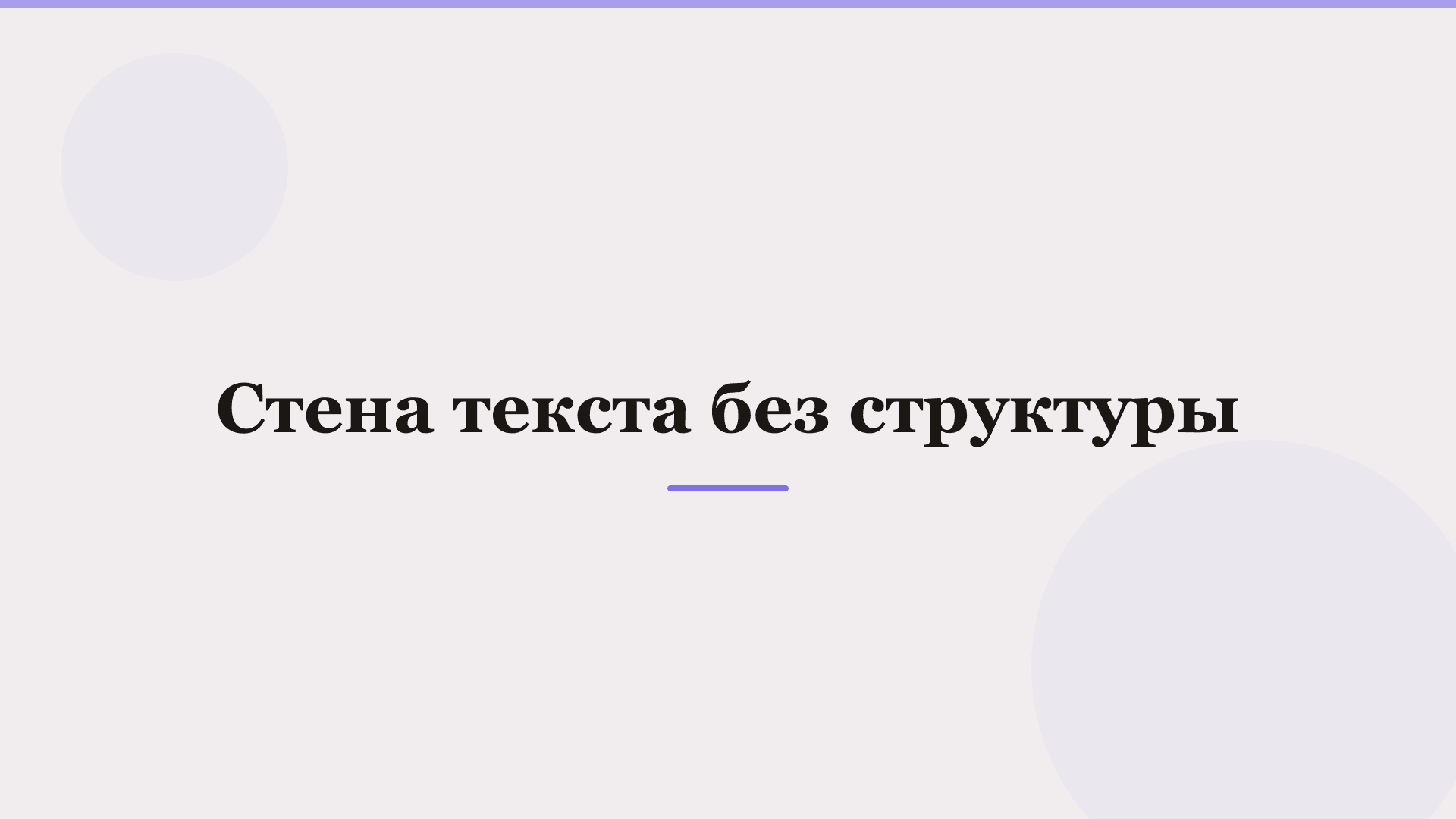 Как писать промпты для нейросети: рабочие приёмы — фото 5