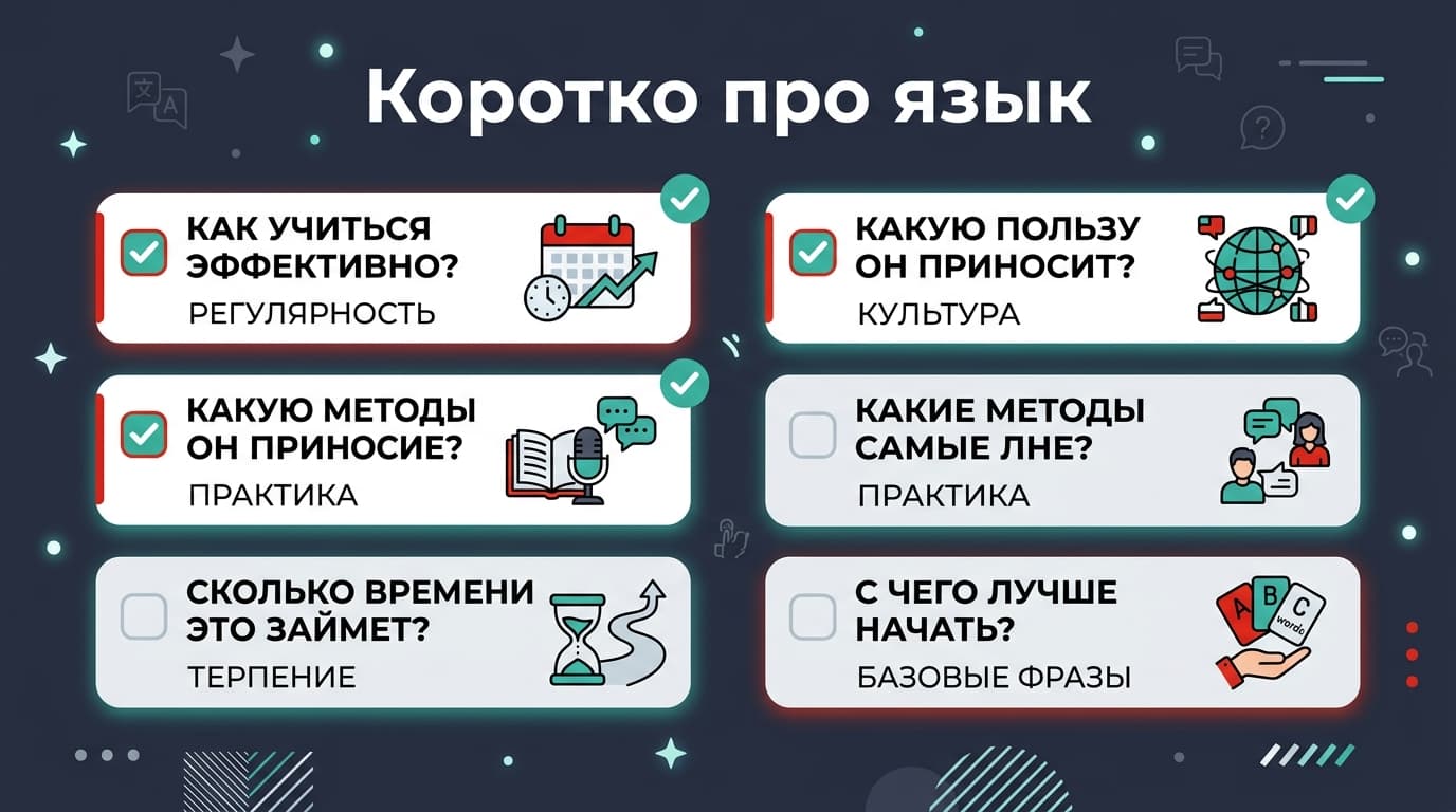 Как переводится слово Roblox и как включить русский язык — фото 3