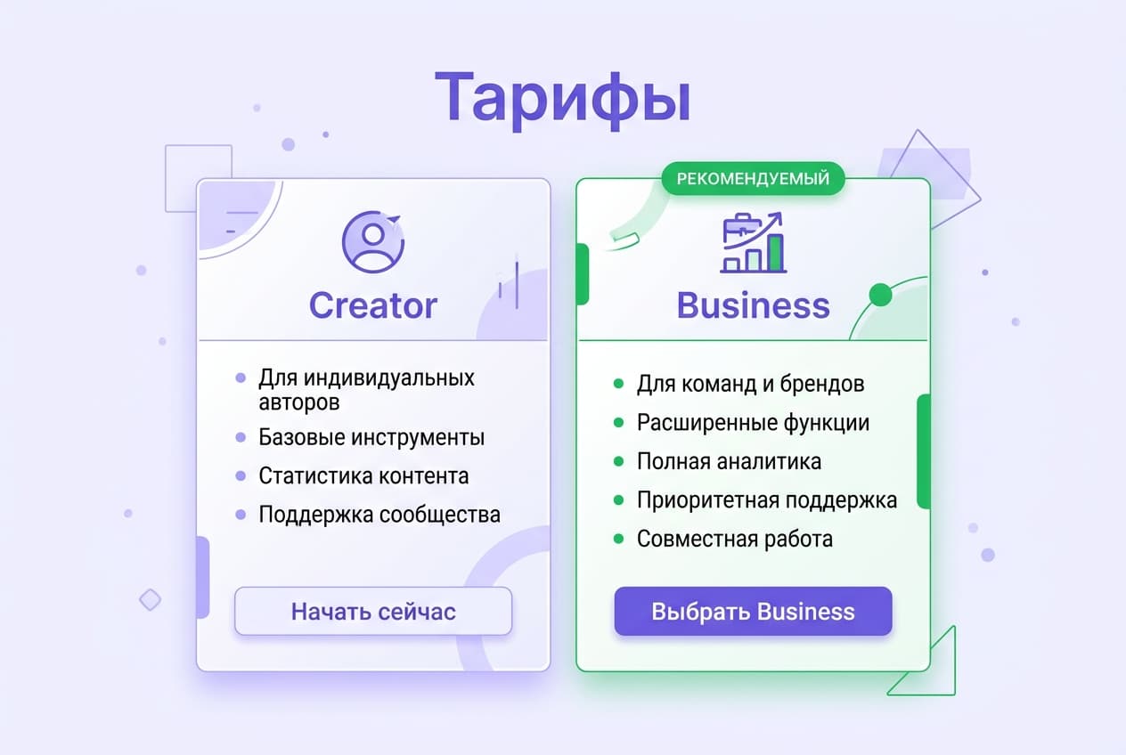 Как оплатить Vizard из России в 2026 году: нарезка видео на клипы без зарубежной карты — фото 3
