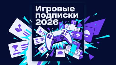 Как оплатить Buy Me a Coffee из России в 2026 году: поддержать автора без боли