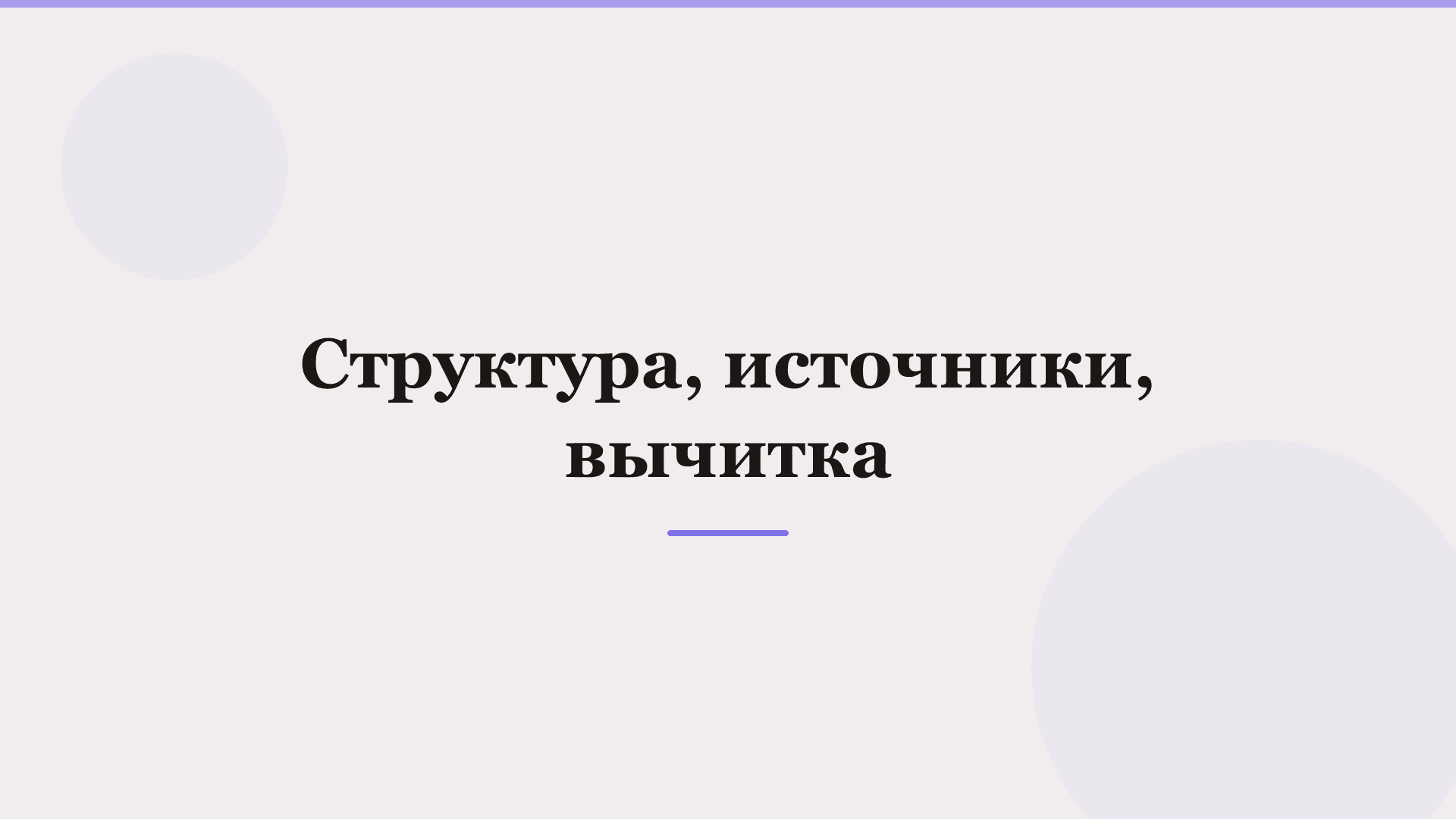 Нейросеть для дипломной работы: чем реально поможет — фото 1