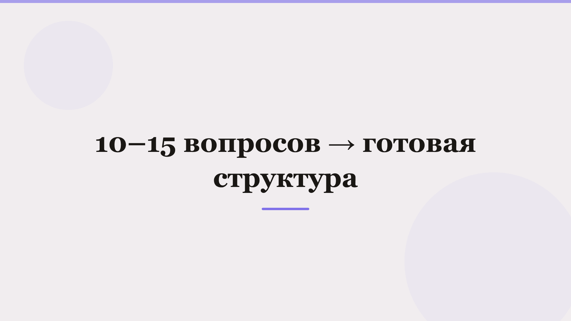Как составить резюме с помощью нейросети: по шагам — фото 1