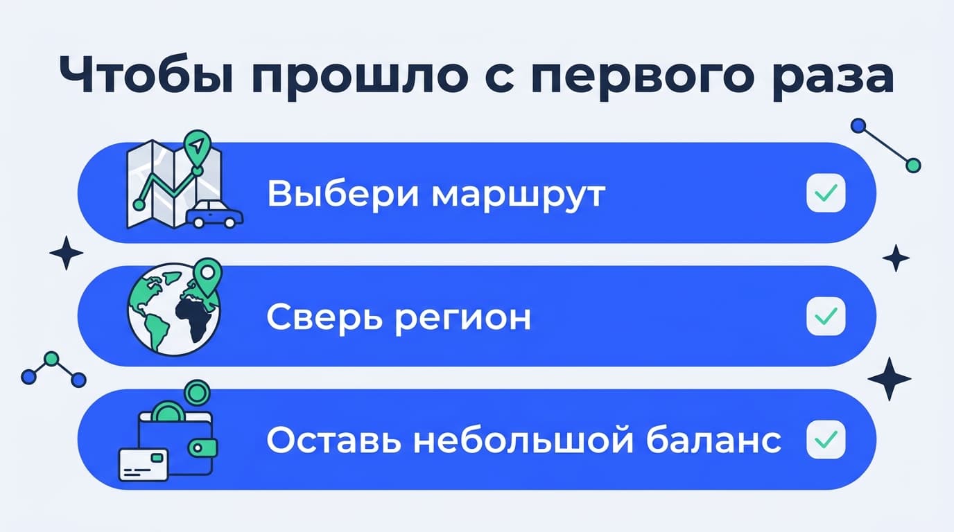 Как быстро оплатить подписку зарубежного сервиса из России в 2026 — фото 4